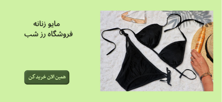 مایو